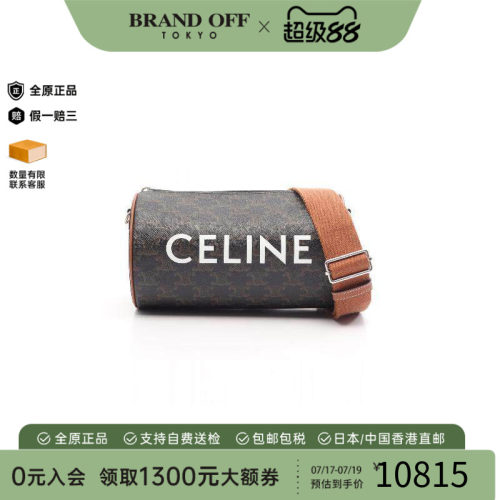 中古Celine赛琳斜挎包レディース