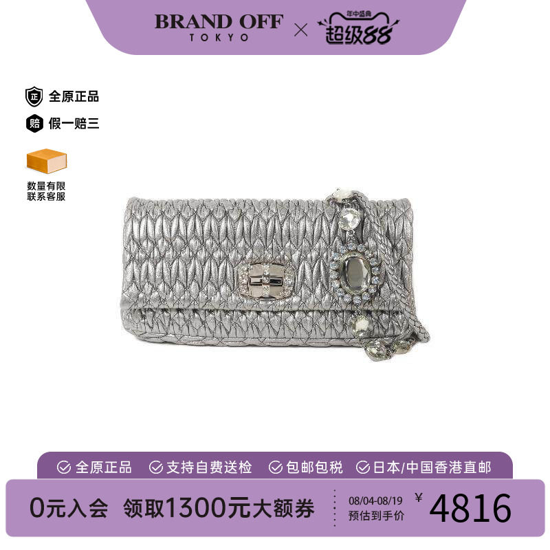 中古MiuMiu缪缪单肩包