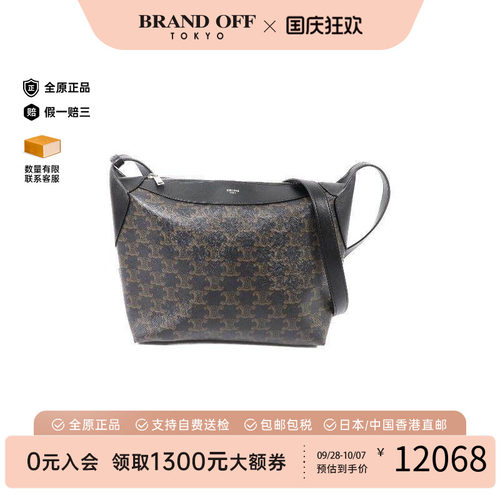 中古Celine赛琳单肩包レディース