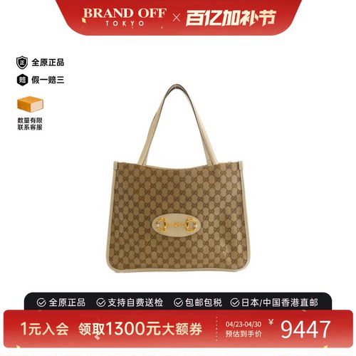 中古GUCCI古驰老花单肩包