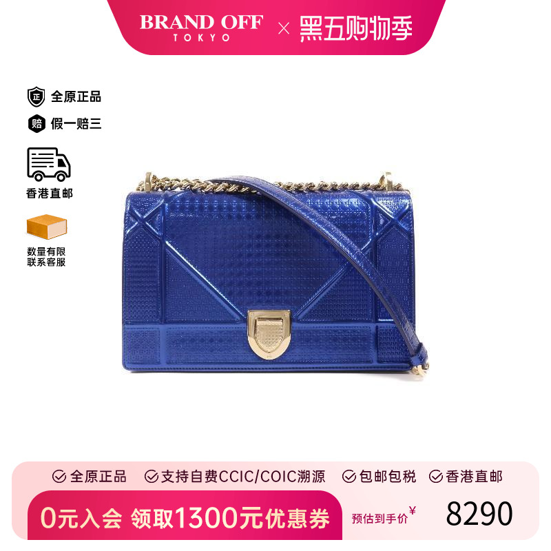 中古Dior迪奥女包B级9新Shoulder bag肩包漆皮斜挎包蓝色