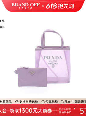 中古Prada普拉达女包A级95新Tote Bag托特包牛皮托特包紫色