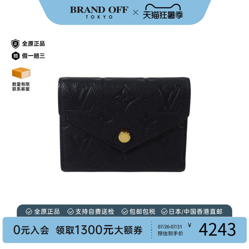 中古LV路易威登短钱包レディース