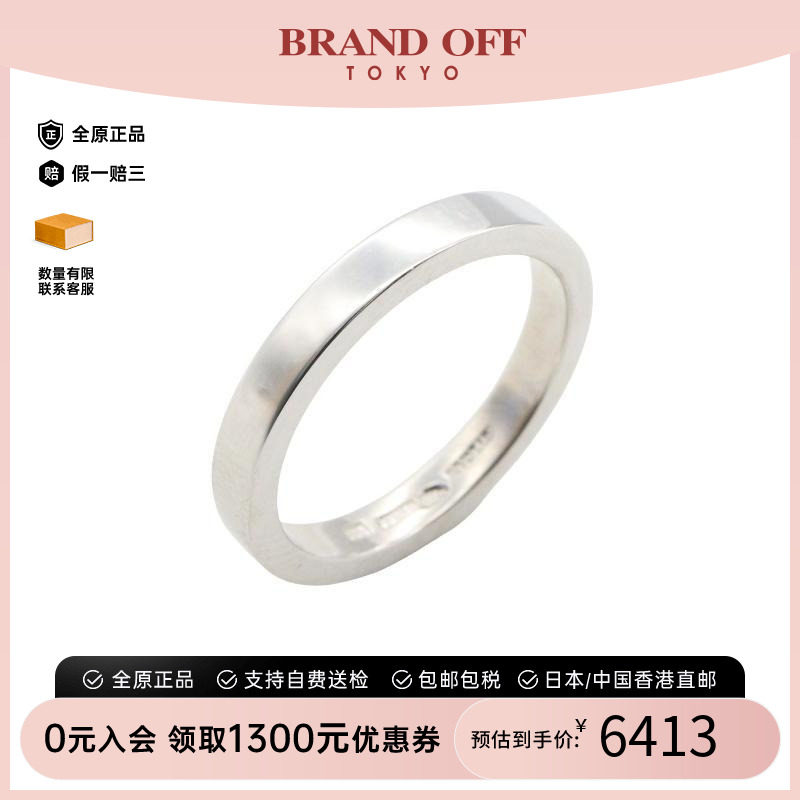 中古Bvlgari宝格丽戒指メンズ