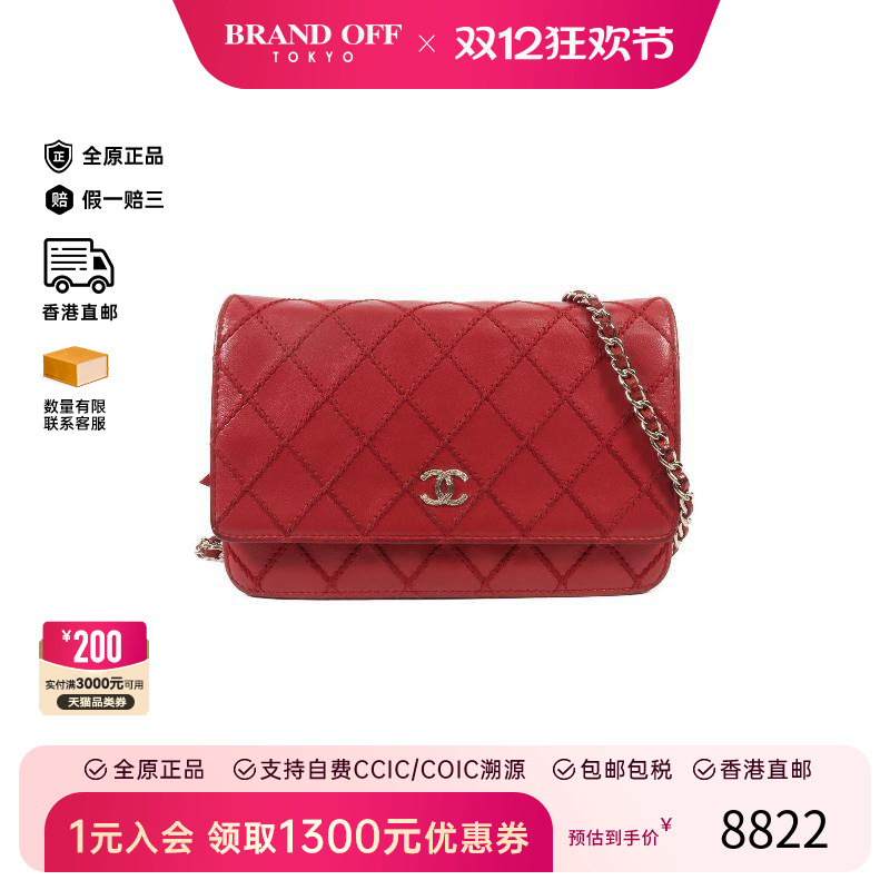 中古Chanel香奈儿斜挎包