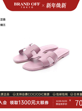 中古Hermes爱马仕女S级99新sandals凉鞋牛皮鞋紫色正品BRANDOFF