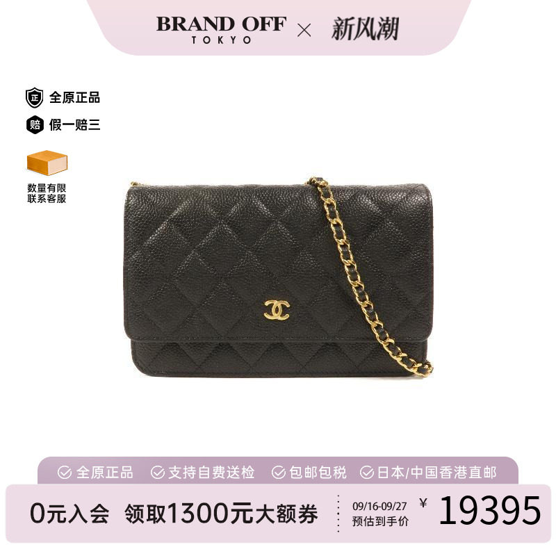中古Chanel香奈儿斜挎包