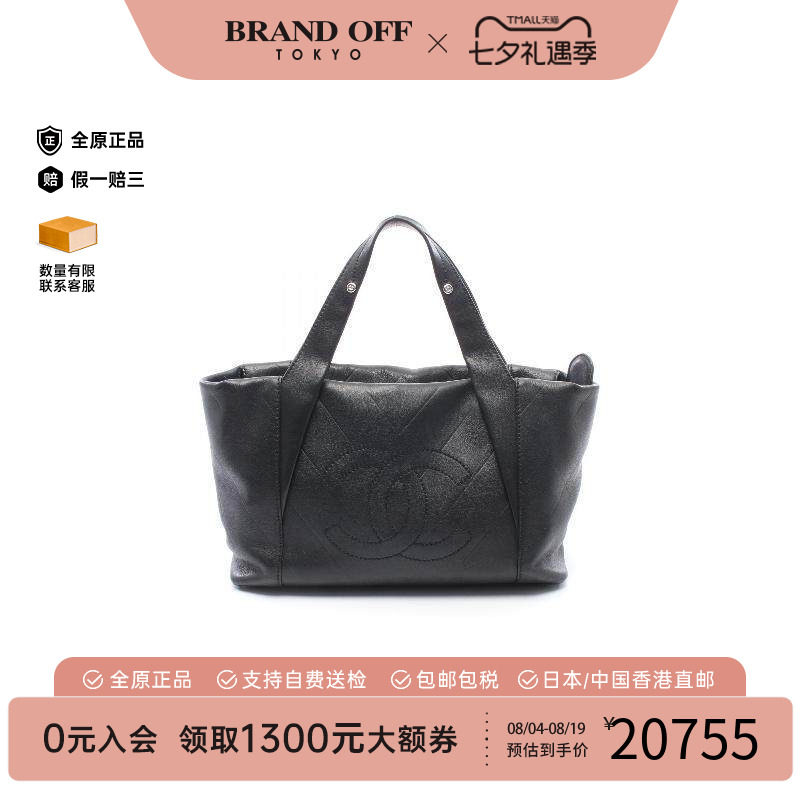 中古Chanel香奈儿托特包