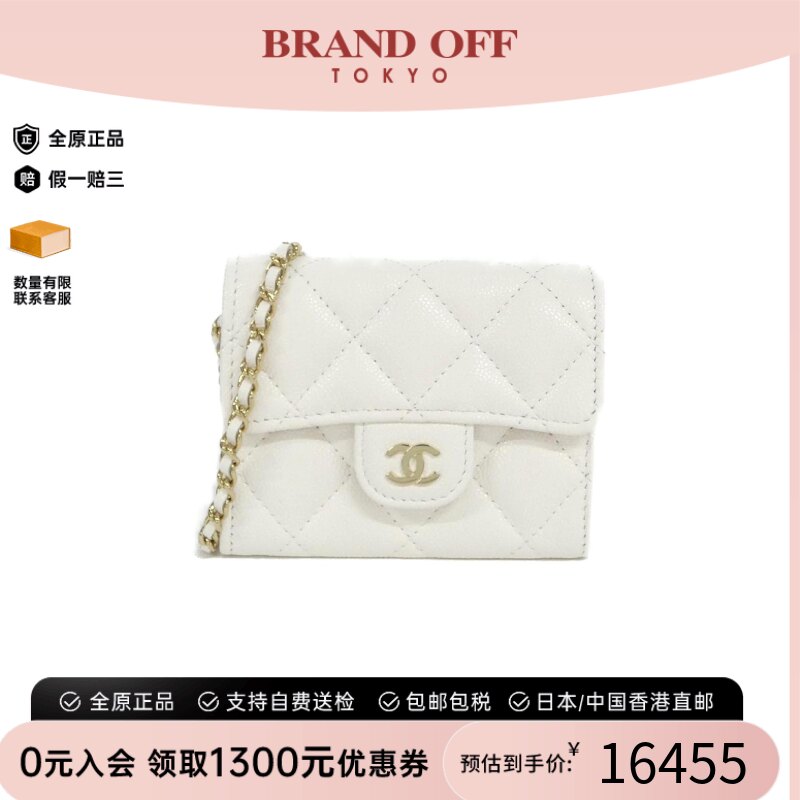 中古CHANEL香奈儿白色鱼子酱女包