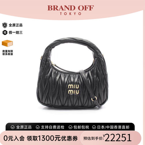中古MiuMiu缪缪斜挎包