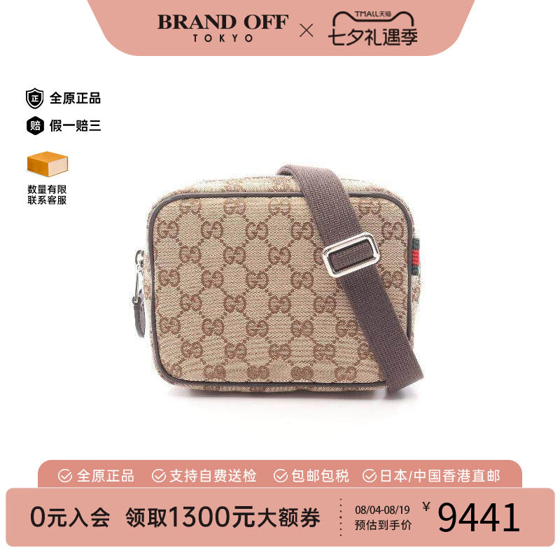 中古Gucci古驰斜挎包メンズ帆布