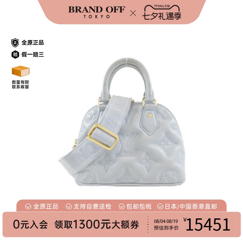 LV路易威登B级9新斜挎包