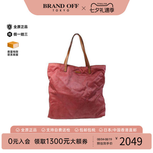 中古-日本进口Gucci古驰托特包