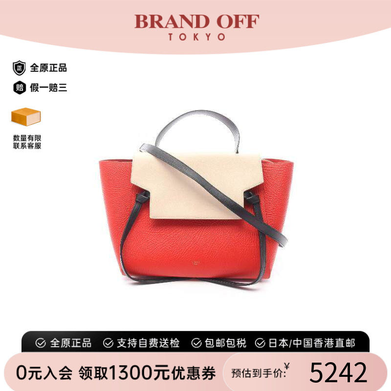 中古Celine赛琳手提包レディース