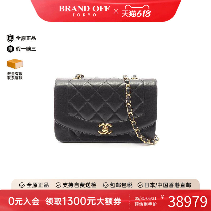 中古Chanel香奈儿女包A级95新Matelasse Diana菱格戴妃包斜挎包