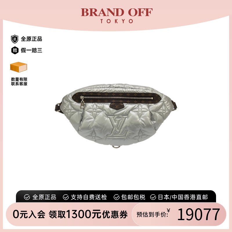 中古LV路易威登老花腰包