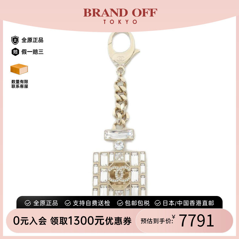 中古二奢CHANEL香奈儿95新钥匙扣吊饰ABC598CHANELNo.5香水瓶欧美