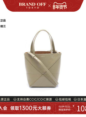 中古Loewe罗意威女包A级95新Handbag手包牛皮斜挎包绿色BRANDOFF