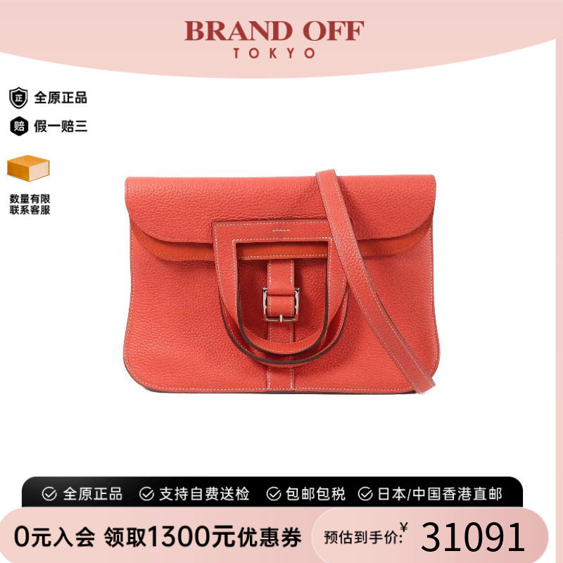 中古Hermes爱马仕斜挎包