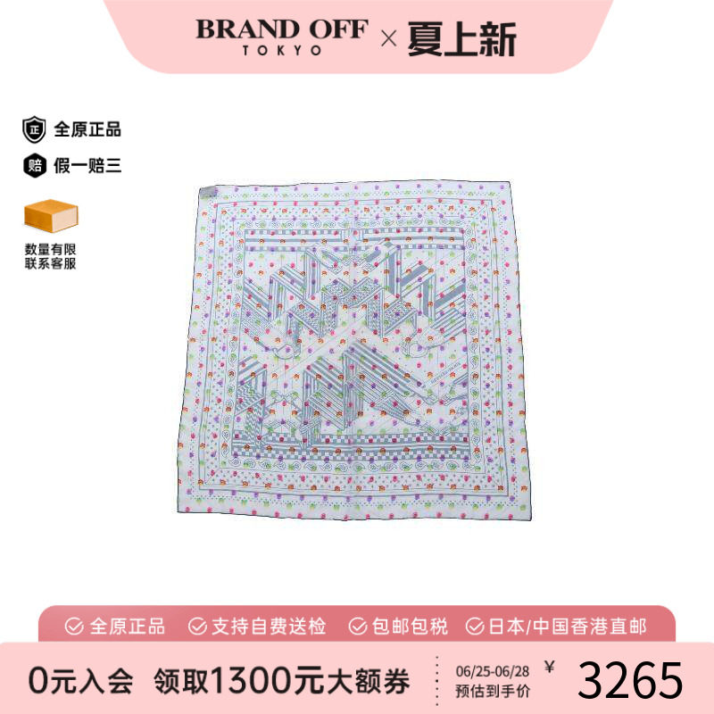 中古Hermes爱马仕围巾/丝巾