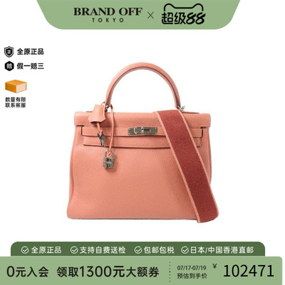 中古Hermes爱马仕斜挎包