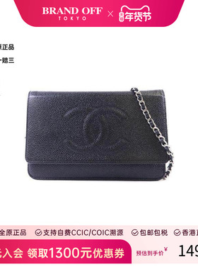 中古Chanel香奈儿女包B级9新Wallet On Chain链条钱包WOC斜挎包