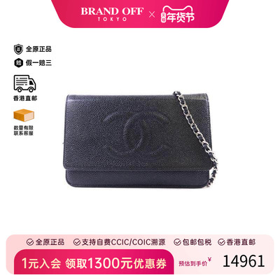 中古Chanel香奈儿斜挎包