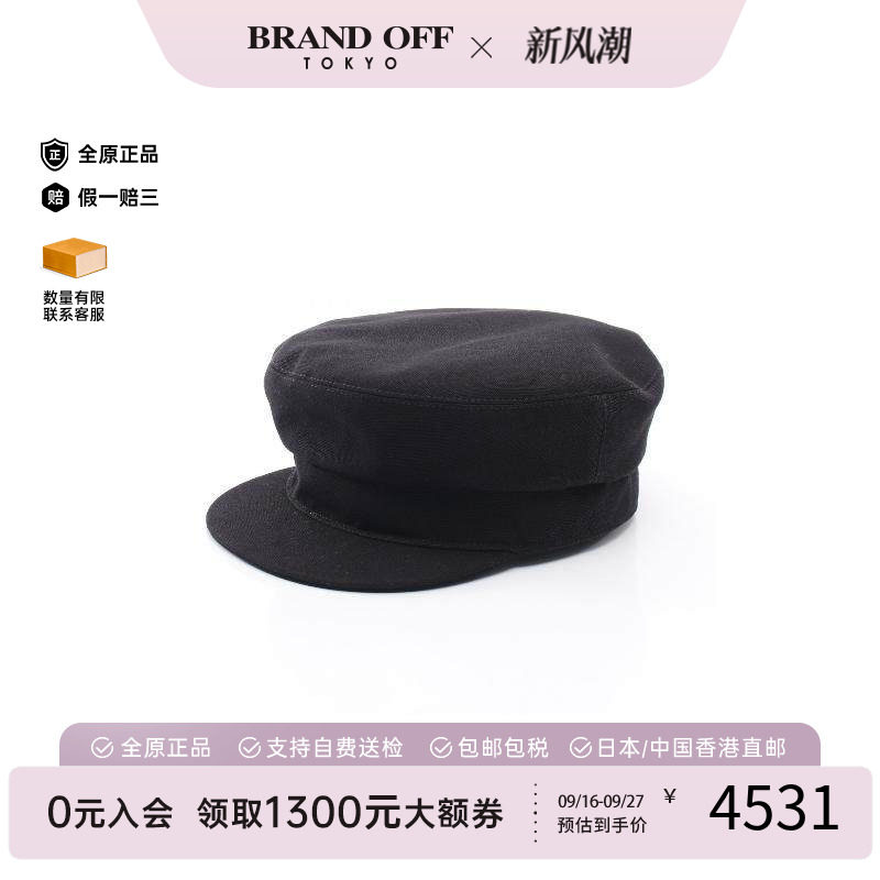 中古Hermes爱马仕帽子レディース