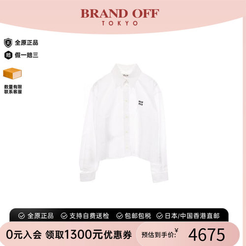 中古MiuMiu缪缪上衣レディース