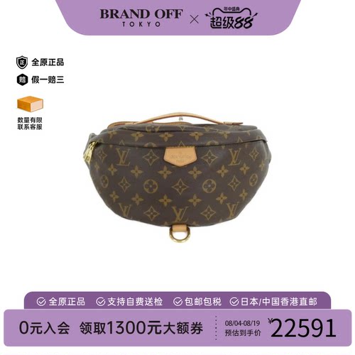 中古LV路易威登PVC老花女包