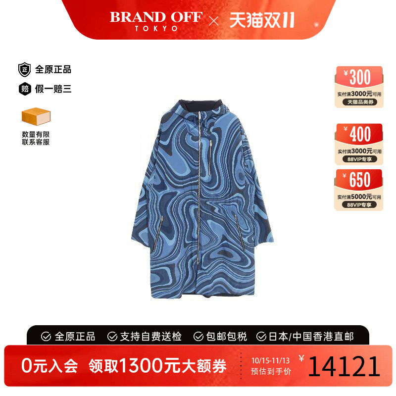 中古Hermes爱马仕外套レディース
