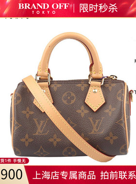 「9.0新」LOUIS VUITTON(路易威登)NANO SPEEDY老花斜挎包M81085