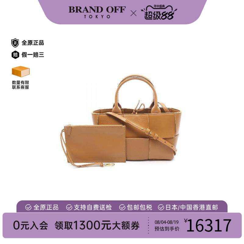 中古BottegaVeneta葆蝶家斜挎包
