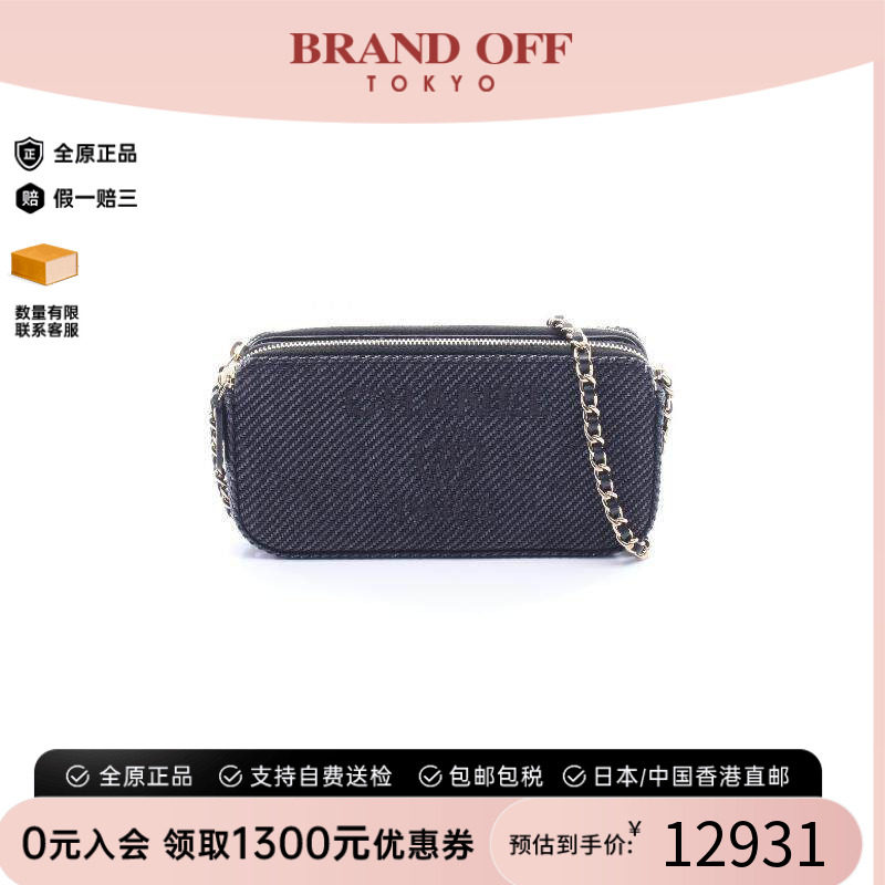 中古Chanel香奈儿斜挎包