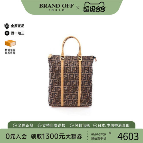 中古-日本进口Fendi芬迪托特包