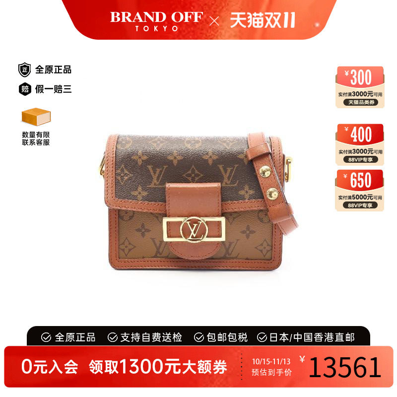 中古LV路易威登斜挎包レディース