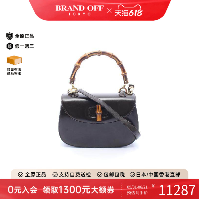 中古Gucci古驰斜挎包レディース