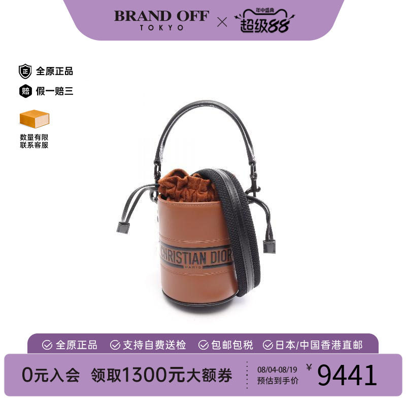 中古Dior迪奥斜挎包レディース