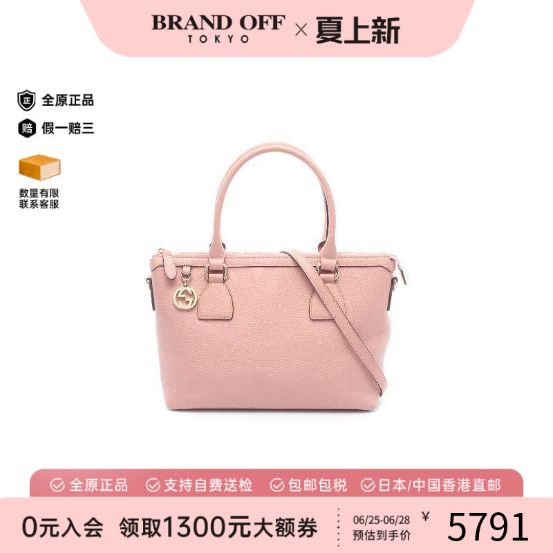 中古Gucci古驰斜挎包レディース