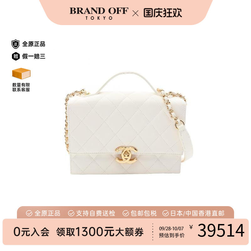 中古Chanel香奈儿斜挎包