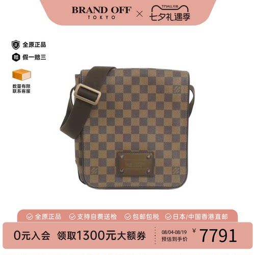 中古LV路易威登斜挎包