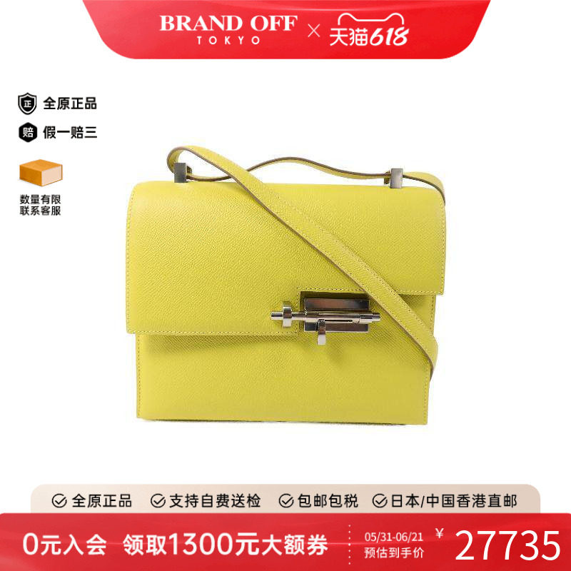 中古Hermes爱马仕女包A级95新Verrou手枪包牛皮单肩包黄色