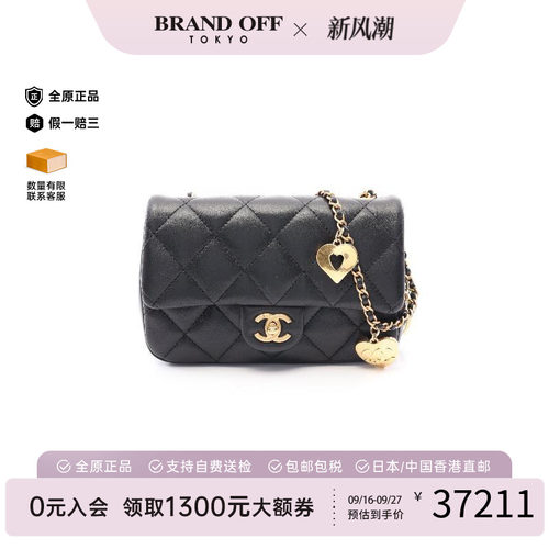 中古Chanel香奈儿斜挎包
