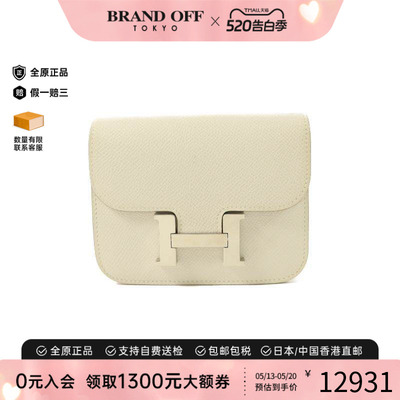 中古Hermes爱马仕短钱包