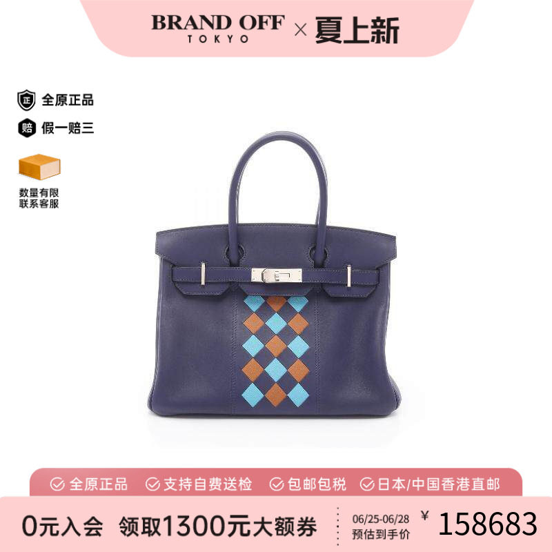 中古Hermes爱马仕手提包