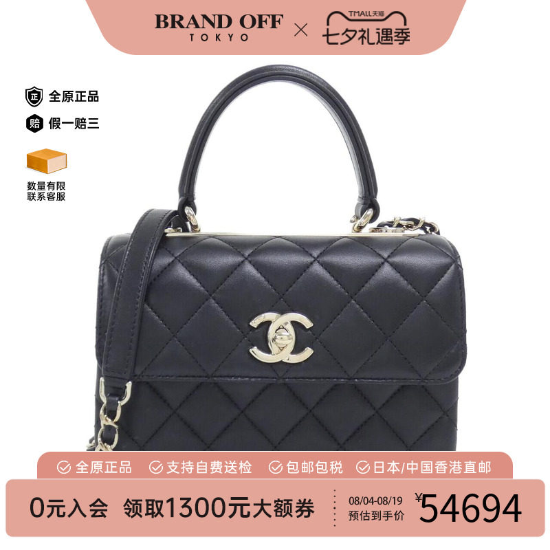 中古CHANEL香奈儿女包A级95新AS4654 手提斜挎包