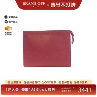 中古LV路易威登女包A级95新Epi Toilette 水波纹手拿包BRANDOFF
