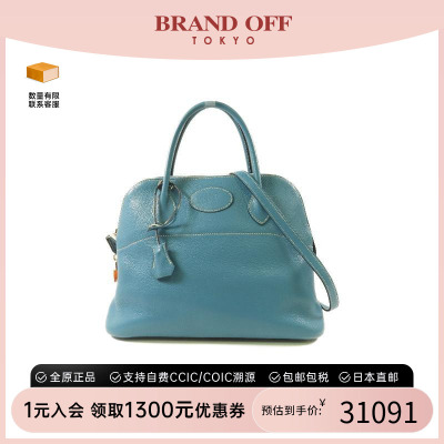中古Hermes爱马仕斜挎包