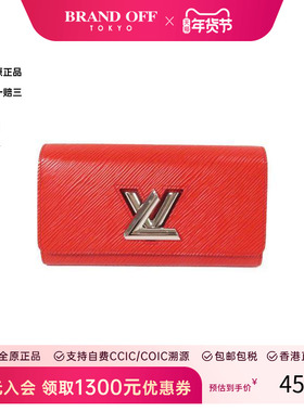 中古LV路易威登女A级95新bi-fold双折牛皮长钱包红色时尚BRANDOFF