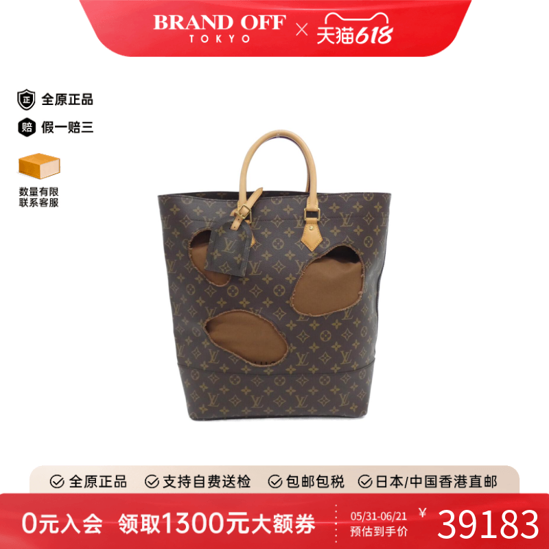 中古LV路易威登女包A级95新Bag with Holes老花手提包BRANDOFF